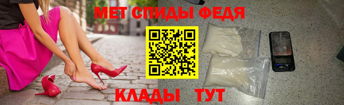 Amphetamine  Вход с VPN  Лесозаводск  АМФ Розовый 