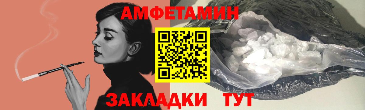 АМФ 98% Лесозаводск