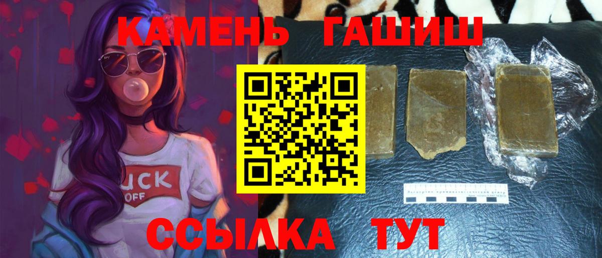 ГАШИШ VHQ  Вход с VPN  Лесозаводск 