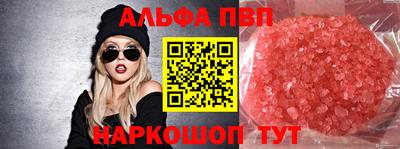прущий лед Изобильный
