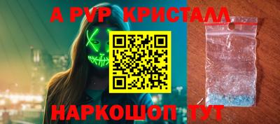 кокаин перу Ирбит