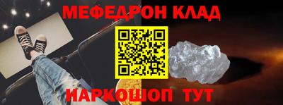 таблы Ипатово