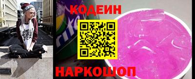 таблы Ипатово