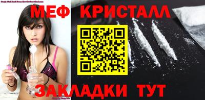 прущий лед Изобильный