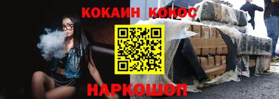 кокаин перу Ирбит