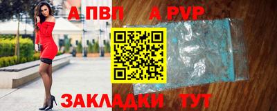 таблы Ипатово