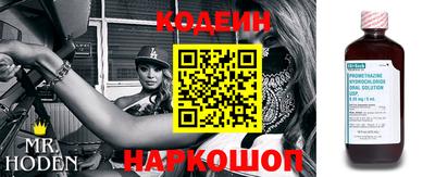 таблы Ипатово