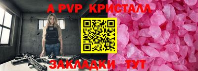 таблы Ипатово