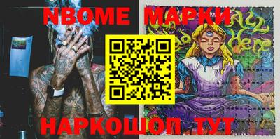 кокаин перу Ирбит