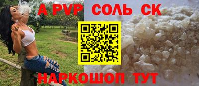кокаин перу Ирбит