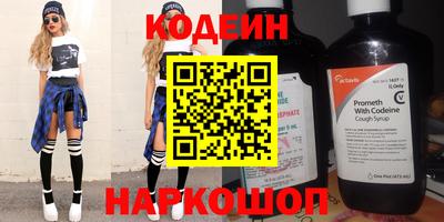 таблы Ипатово