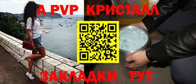 таблы Ипатово