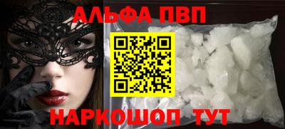 кокаин перу Ирбит