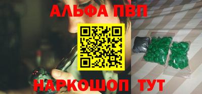 прущий лед Изобильный