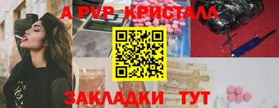 прущий лед Изобильный