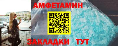 таблы Ипатово