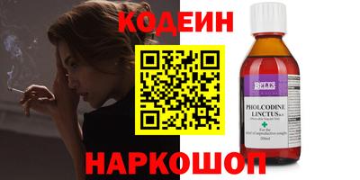 таблы Ипатово