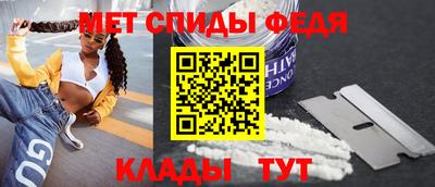 прущий лед Изобильный