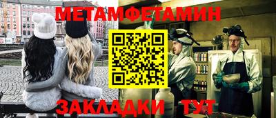 таблы Ипатово