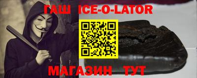 прущий лед Изобильный