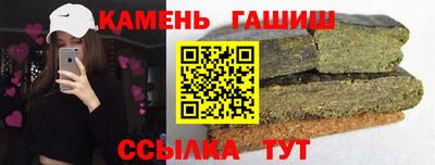 таблы Ипатово