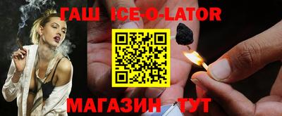 таблы Ипатово