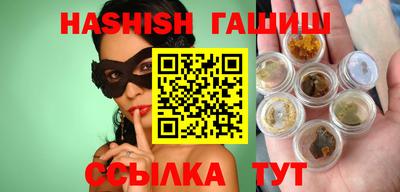 таблы Ипатово