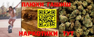 таблы Ипатово