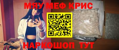 прущий лед Изобильный