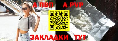 прущий лед Изобильный
