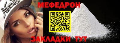 прущий лед Изобильный