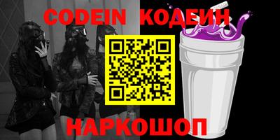 таблы Ипатово