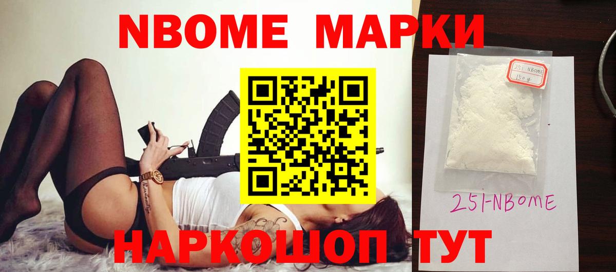 Лсд 25 экстази ecstasy  LSD-25 экстази кислота  Вход с VPN  Лесозаводск 