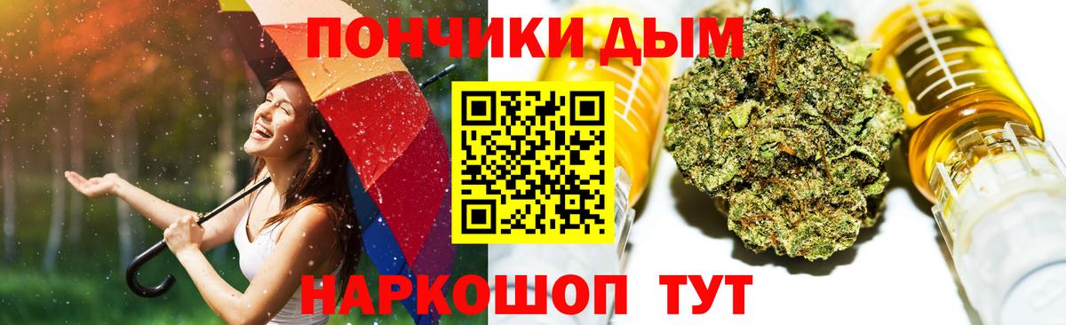 Марихуана планчик  Марихуана AK-47  Бошки марихуана сатива  Лесозаводск  Вход с VPN 